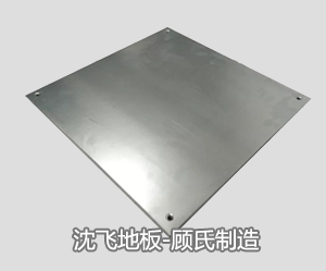 玉米视频你懂的地板