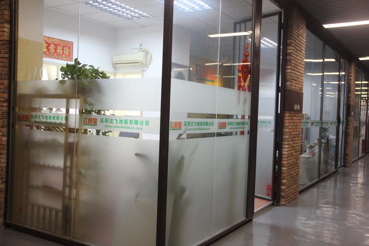 深圳玉米视频污地板有限公司3.JPG